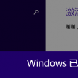新澳门今晚开奖结果记录查询表下载