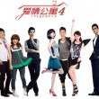澳门六下彩网,金牛版