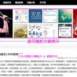 门澳门现场开奖直播